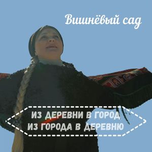 Не гляди ты, берёзка, игриво в окно