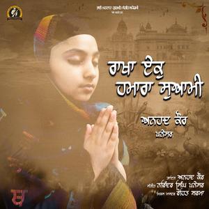 Rakha Ek Hamara Suaami