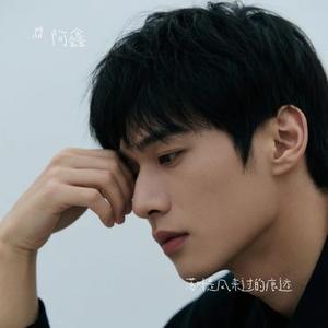 落叶是风来过的痕迹 (Cover 特辣海藻)