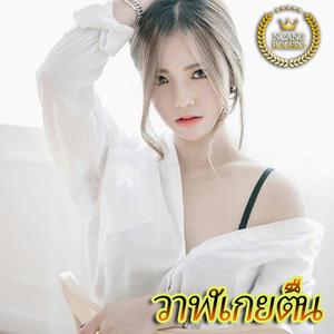 วาฬเกยตื้น