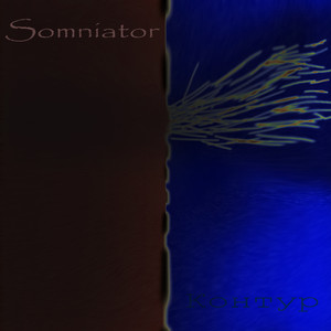 Кровь свободы