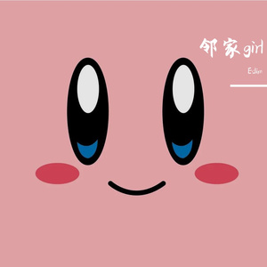 一个目的 Prod. by Jeston