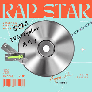 cypher霏part