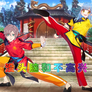 ロードトゥ饅頭マスター!