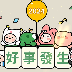 人间百态Prod.NEONMUSIC