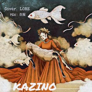 사장님 도박은 재미로 하셔야 합니다 (KAZINO)