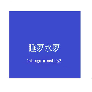 銀河を渡る船 (Ver.3.6)