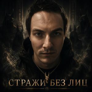 Только для меня