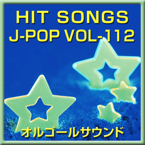 19歳の唄 (オルゴール)