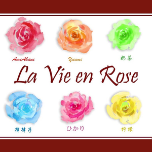 La Vie en Rose（翻自 IZ*ONE）