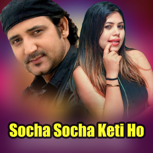 Socha Socha Keti Ho