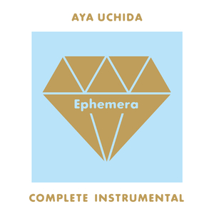 カレンデュラ、揺れる (Instrumental)