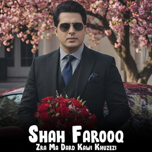 Zra Ma Dard Kawi Khuzezi