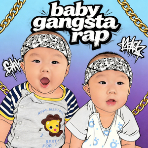 婴儿匪帮说唱