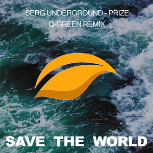 Prize (Q-Green Remix)