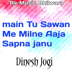 Main Tu Sawan Me Milne Aaja Sapna Janu
