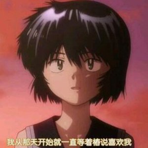 沒關係的，你不需要變得完美 也可以被愛