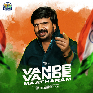 Vande Vande Maatharam