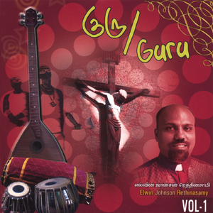 Vulagum Vaanum - Nicene Creed