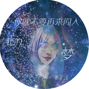 失去你像置身孤岛