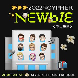 Newbie-2022 Cypher