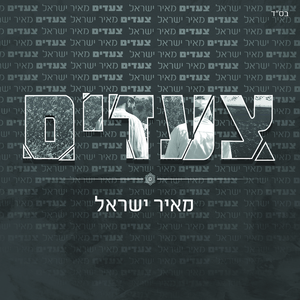 אדם