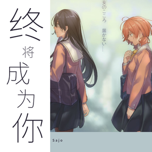 hectopascal-（Piano Ver）