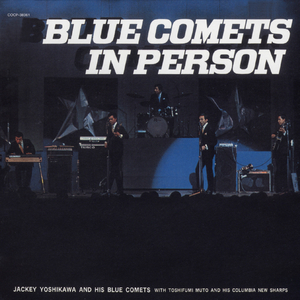 ブルー・シャトウ