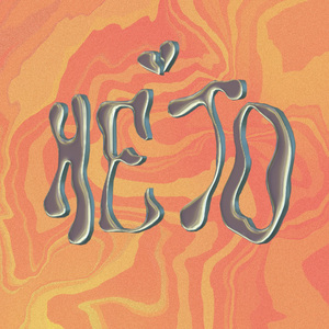 НЕ ТО
