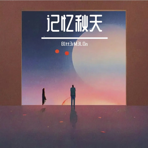 回应
