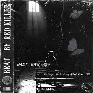 [NOTFREE/2023] 国王的经唱班 - 史诗+乐团+老派说唱伴奏 - 实验型