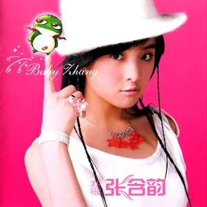 酸酸甜甜就是我