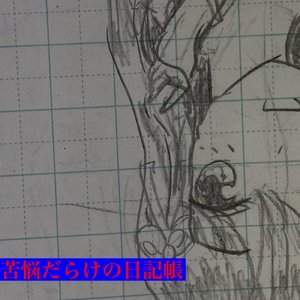 あなたの胸の中 (夢の中で)