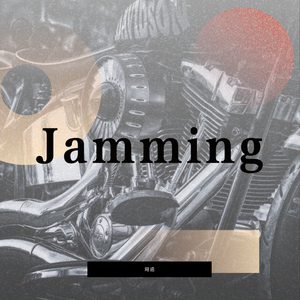 请给我好一点的情敌