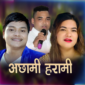 Achhami Harami