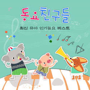 원피스 (TV 만화 주제가)