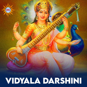 Vidyala Darshini