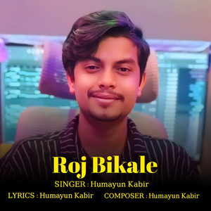 Roj Bikale