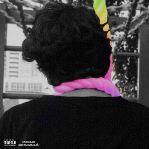 Мне не нравится