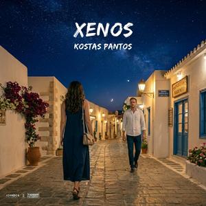 XENOS