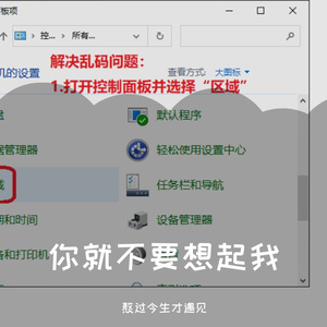 你就不要想起我