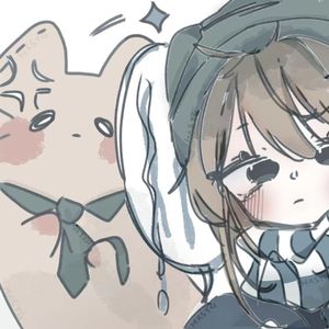 썸 탈꺼야 (Some)