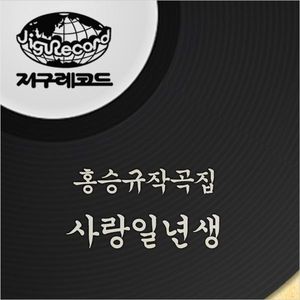 그녀