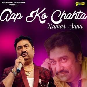 Aap Ko Chahta