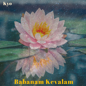Baba Nam Kevalam