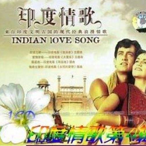 Yaara Yaara