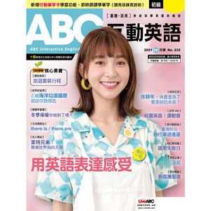 安妮信箱：萬聖夜趣事 (單字例句)