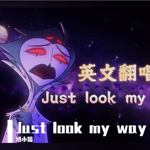 Just look my way