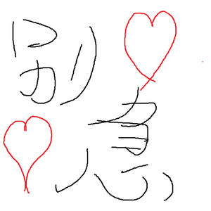 这是一首歌 PROD.BY Chillen