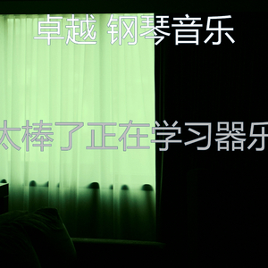 富有的咖啡店声音